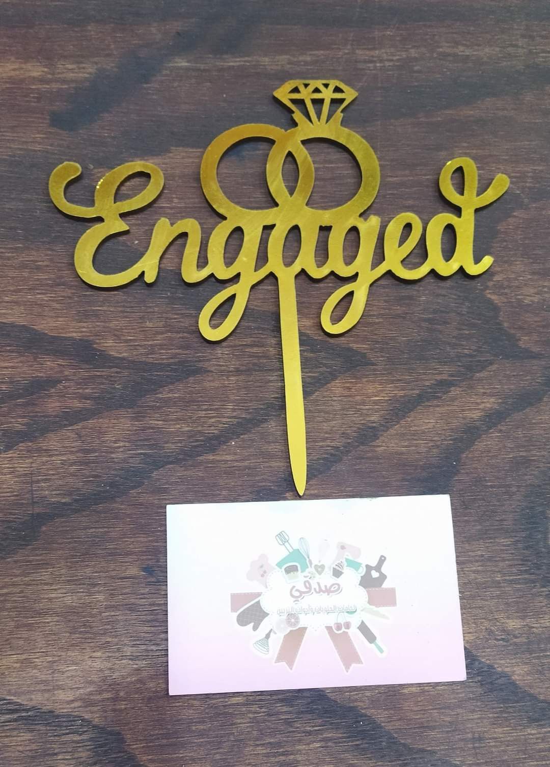 Small Baat Pakki Cup Cake Topper For Dessert Decoration & Celebration